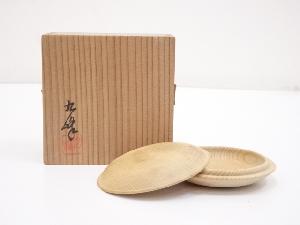 九峰造　木地香合